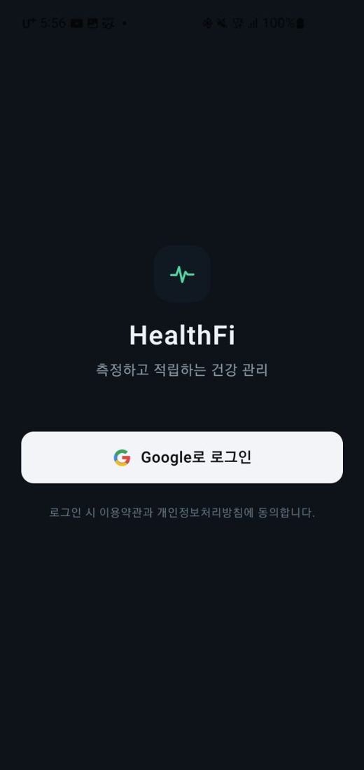 HealthFi sign-in screen