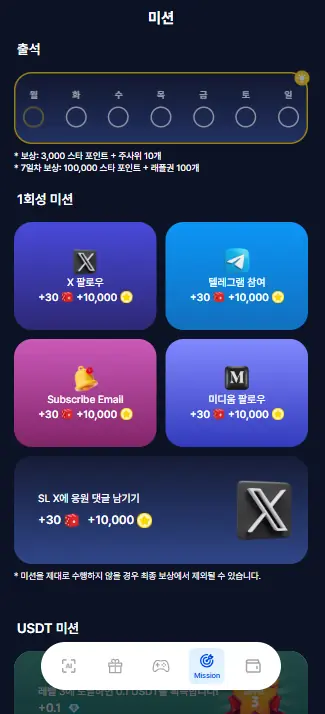 Lucky Dice missions and daily check-in