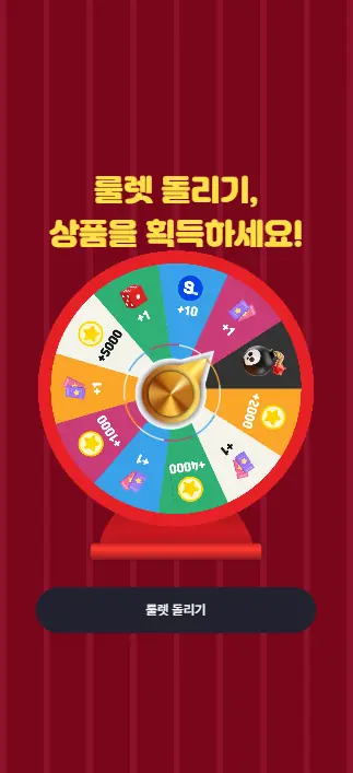 Lucky Dice roulette event