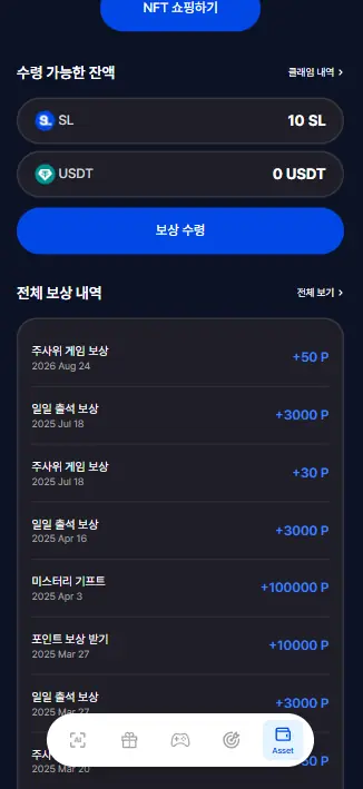 Lucky Dice assets and reward claim screen