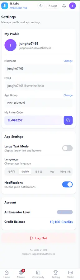 Thor settings screen with language options